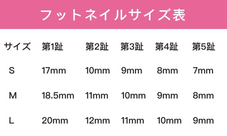【589】青マグネットマグネット フットネイル
