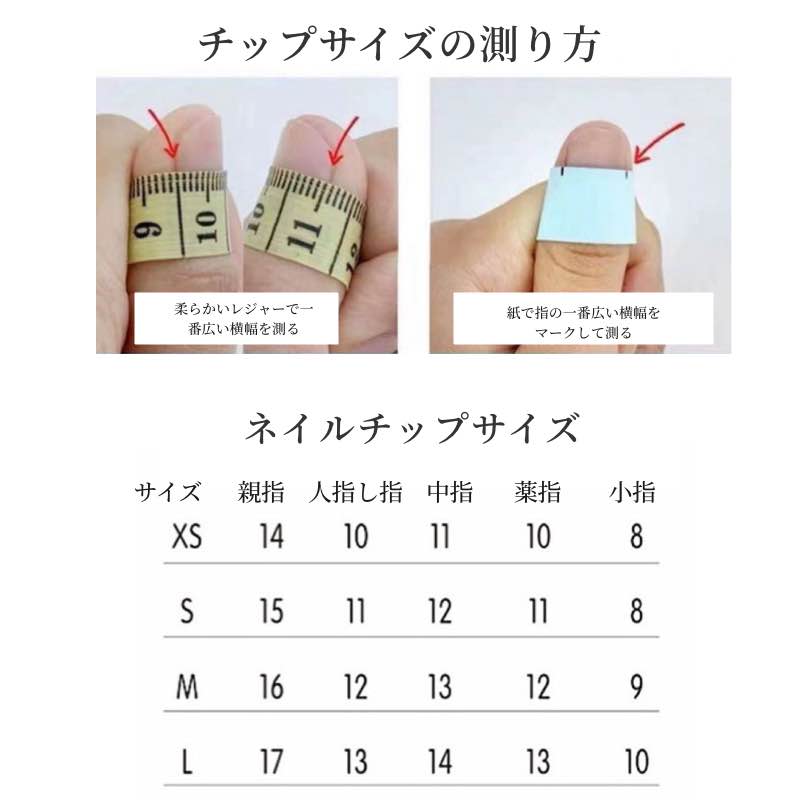 【480】可愛いパンダマグネットフレンチネイルチップ