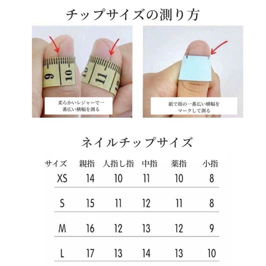 【503】花モチーフブラックロングネイルチップ